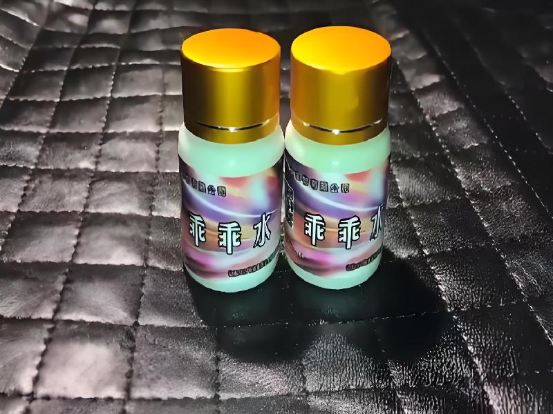 成人催药迷用品6429-3ezS型号